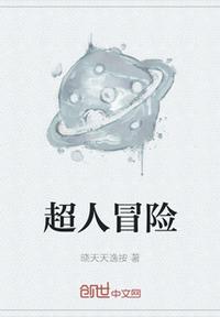 丑男人图片