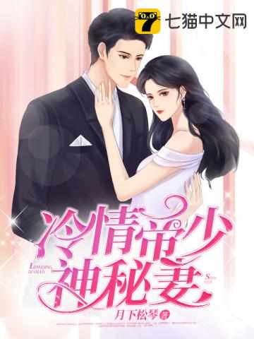 加勒比女海盗2在线观看
