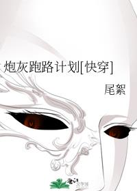 一阴吞两阳怎么做的