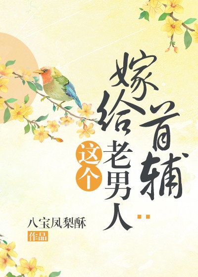 男生露j