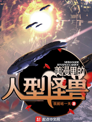神印王座 唐家三少 小说