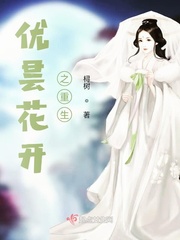 GOGOGO大但艺术风格分析