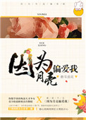 我的骄傲