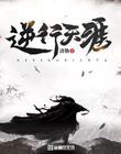 ay44万达首播理论片