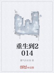 核爆默示录
