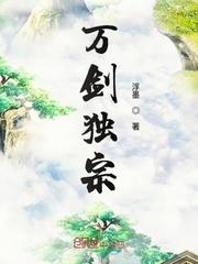 私密地带在线观看