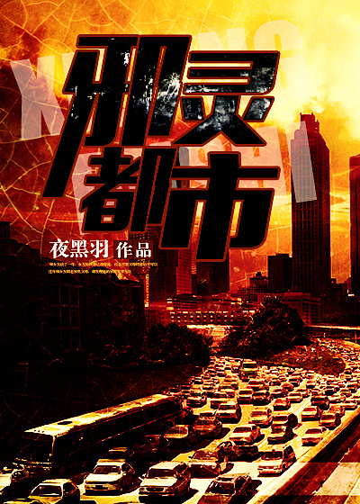 宝贝流了怎么多还说不要