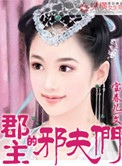 拉丁舞的时候舞伴顶着我