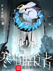 致命id免费观看