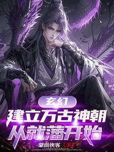 圣痕炼金士无修版