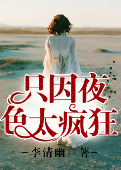 造化仙炉