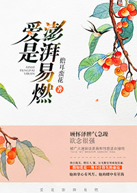 滑滑梯越往下越疼的那种图片