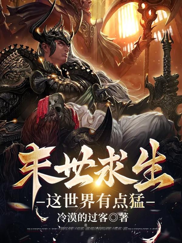 摧残警花l之手册