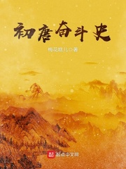 电车痴汉动画片高清