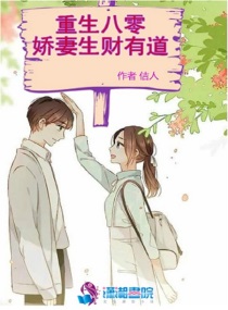 未成年人禁止观看视频