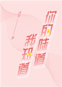 一本一本之道mv在线观看