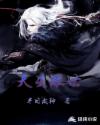 MD传媒MD0076老师家在线观看