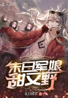 鬓边不是海棠红演员表