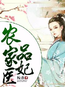 轮流灌满浓精堵住奶妓