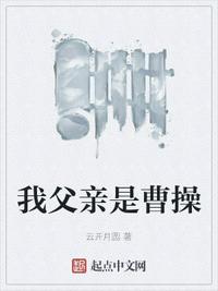 我的奇妙男友第二季