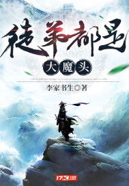 中国新歌声第一季
