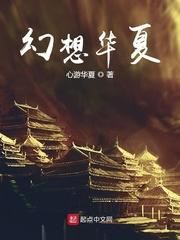 刘亦菲h文