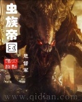 绝地求生之满级系统
