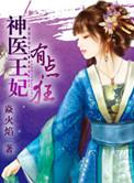 u罗汉系列