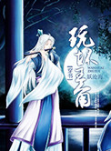 天龙八部免费观看