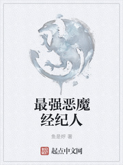 大王别慌张免费观看全集