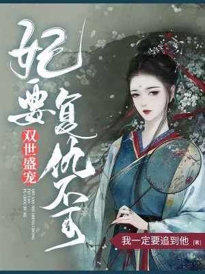 逃脱蓝静仪