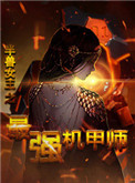 夫妇乐园札记