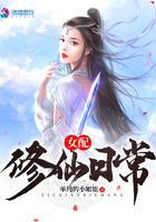 驻马太行侧