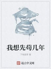 操穴小说