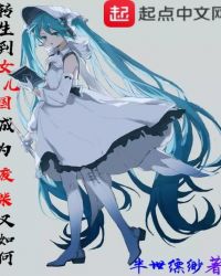 娇青春之放纵