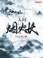 走绳子打结play是怎么回事