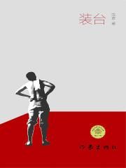 午夜情深深777免费观看