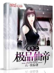 古代三电视朝鲜族电影