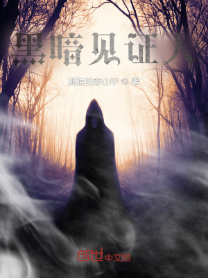 青山不改绿水长流什么意思