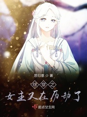 图片区小说区另类武侠
