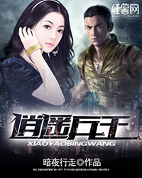 我在办公室截了一段小视频