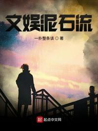 帮老阿姨疏通下水道