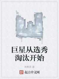 黄蓉新传之共妻