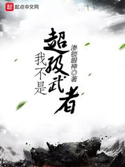 姜可免费阅读全文