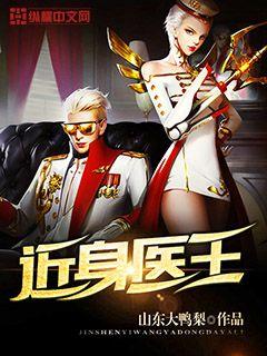 无名女尸在线观看