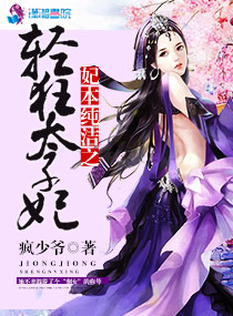 轮流插吃奶的小说