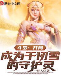 让人听了想做的声音