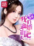 蹭蹭蹭视频
