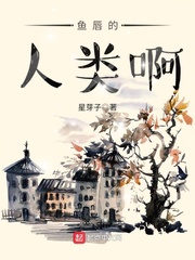 这是一个充满x交的世界