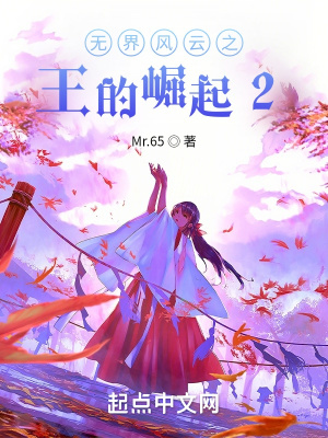 肖战漏屎